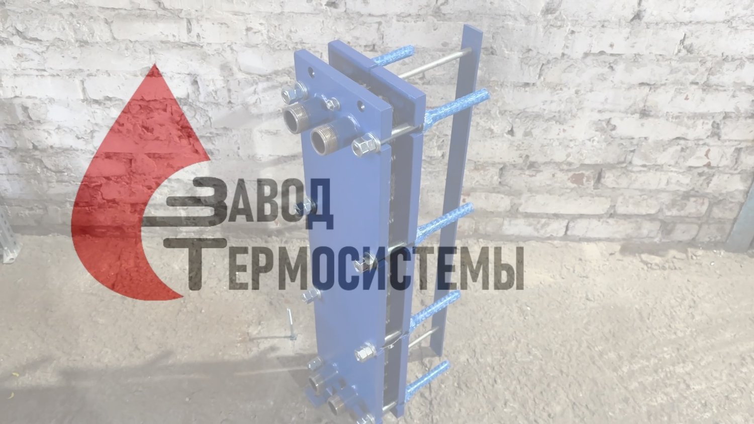 Видео-обзор изготовления теплообменника